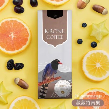 【Krone皇雀】瓜地馬拉-薇薇特南果 (半磅 / 227g x2包) ~限時加送發財水 祝願蛇年風生水起！