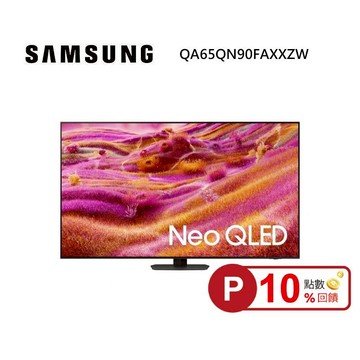 (點數10倍送)SAMSUNG 三星 QA65QN90FAXXZW 65型 Neo QLED QN90F 4K Samsung Vision AI 智慧顯示器 私訊可現折