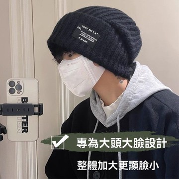 【Ms】 帽子 冷帽 韓國 保暖帽 毛帽 帽子秋冬季冬季新款紗線帽保暖百搭冷帽紗線堆堆寬鬆顯臉大頭針織 帽子男 帽子女
