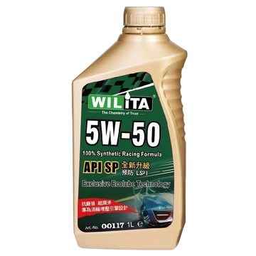 WiliTA 威力特 高分子全合成機油 API SP  1L  5W/50  1瓶