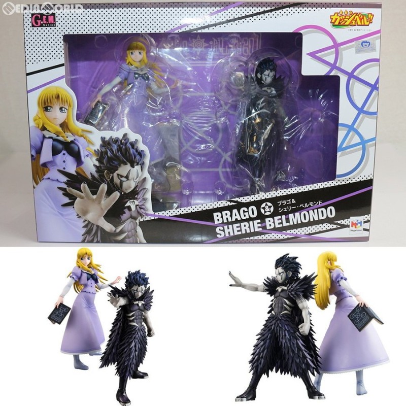 中古即納』{FIG}G.E.M.シリーズ ブラゴ＆シェリー・ベルモンド 金色の