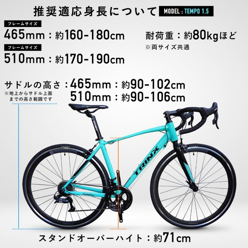 自転車 ロードバイク AEROFIX SPORTS CR48
