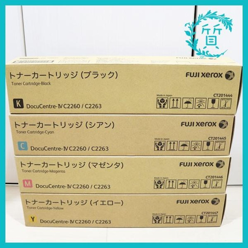 新品 FUJI XEROX 富士ゼロックス コピー機 純正未使用トナー ...