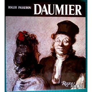 DAUMIER　 ドーミエの画集