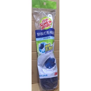 3M 百利替換式馬桶刷-刷頭無清潔劑(1柄+2刷頭)袋裝