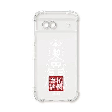 Pixel 8 / 8 Pro / 8a 殼 TRON GOOGLE Pixel 8A 白色工作順利符咒 四角防摔殼 手機殼