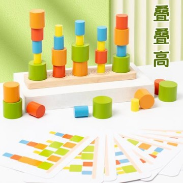 兒童益智玩具圓柱平衡木專注力思維訓練桌游親子互動對戰疊疊樂