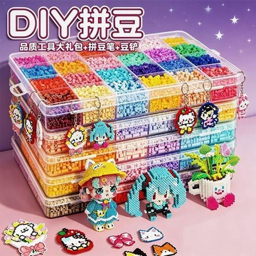 臺灣出貨🎊巧樂創MARD同款2.6mm融合豆拼豆豆手工diy材料立體益智玩具高品質大減價🎁