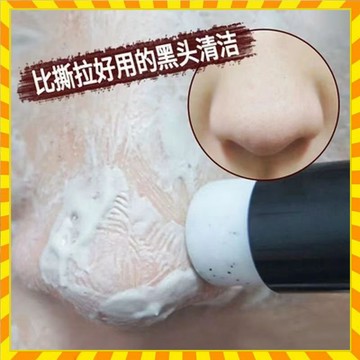 【歐萊雅形象店】網紅推薦 黑頭橡皮擦 黑頭膏 去黑頭神器