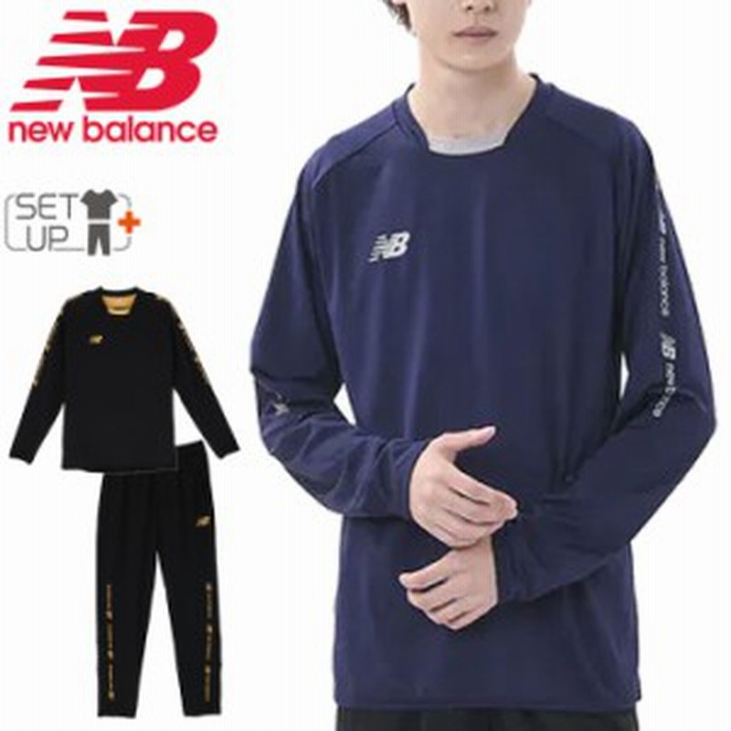 ジャージ 上下セット メンズ セットアップ ニューバランス Newbalance ミドルレイヤートップクルー ロングパンツ 上下組 スポーツウェア 通販 Lineポイント最大1 0 Get Lineショッピング