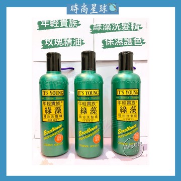 🌏時尚星球🌏現貨免運附發票🚀 年輕貴族 綠藻洗髮精 綠藻 玫瑰精油洗髮精 保濕洗髪精 護色洗髮精 草本 燙染受損髮