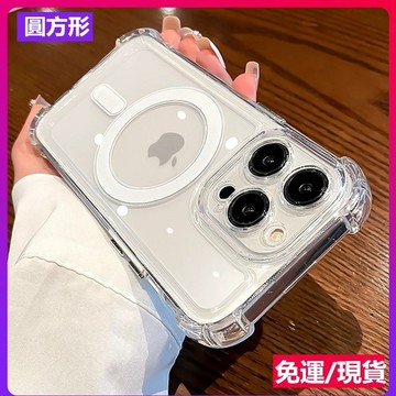 Magsafe磁吸充電四角加厚透明防摔殼 iPhone17 16 15 14 13 12 11 蘋果17e 手機殼