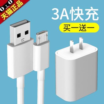 適用得力喵喵機充電器錯題打印機作業幫P1P2/C1充電線數據線1/1.5/2米專用加長官方原配microusb安卓梯形接口