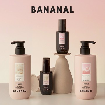 【BANANAL】告別枯燥深層滋養洗護2件組 | 洗髮精+修護髮油_快速出貨 | 禮盒