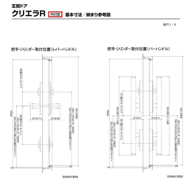 都内で アルミサッシ専門店特注寸法 玄関ドア リクシル クリエラR 16型 親子ドア オーダーサイズ ランマ無 内付型 W1047〜1240mm  H1306〜2006mm LIXIL トステム TOSTEM リフォーム DIY