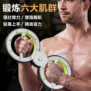 YOG-阻力速臂器可調節練手臂神器多功能8字健身臂力器提高拳速力器材 DADH
