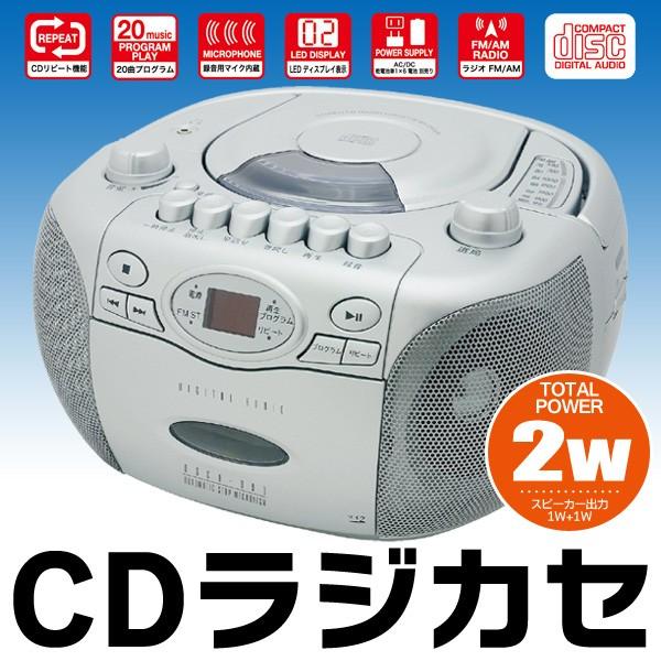 とうしょう CDでもDVDでもカラオケができるラジカセ TKD-018 マイク2本