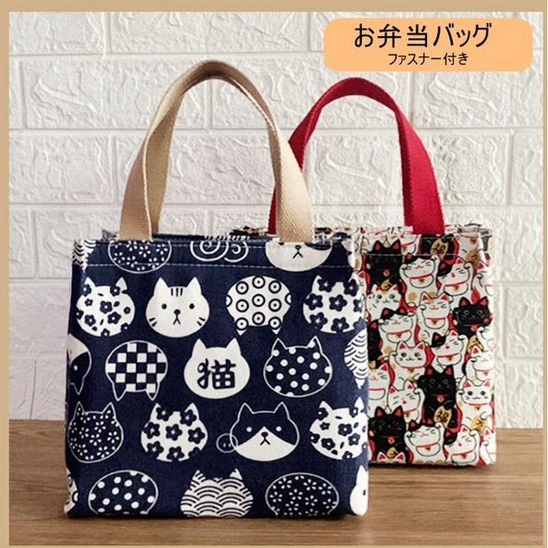 安いそれに目立つ ランチバッグ 大容量 漏れ防止 保冷 お弁当バッグ 男女 Lameredelaterre 防水 弁当箱 弁当袋