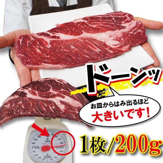 送料無料 牛肉肩ロースステーキ　1ｋｇ（200ｇ×5枚）冷凍　ニュージーランド産　国産牛にも負けない味わい 霜降り 焼肉 バーベキュー   長期穀物肥育