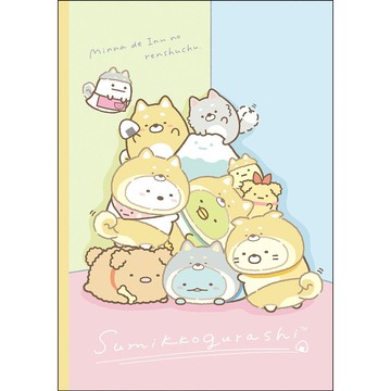 蝦皮隔日到貨 角落生物小夥伴 25K橫線厚筆記本F-柴犬 墊腳石購物網