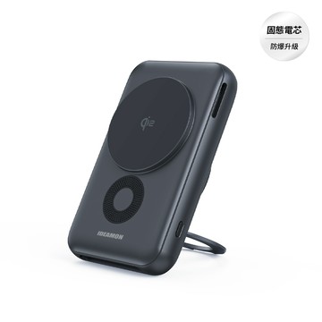 IDEAMON MagCold凍能充磁吸行動電源-固態電芯・10000mAh・Wh標示 可上飛機 Qi2快充 行動電源 磁吸充電 無線充電