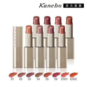 (即期品)Kanebo 佳麗寶 LUNASOL 持彩豐潤魅唇膏 4.1g(8色任選)●效期至2026.11