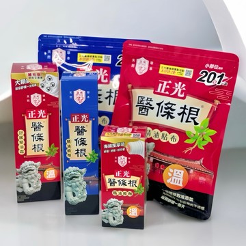 【正光醫條根】全效深層護理組｜精油貼布2款+精油霜+精油擦劑+精油噴劑｜贈精油擦劑