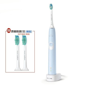 【PHILIPS 飛利浦】HX6803 音波震動智能護齦電動牙刷 贈原廠專業標準刷頭兩個