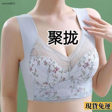 🌟全場免運🌟 【女士內衣】 夏季 冰絲無痕固定杯美背 文胸 收副乳薄款大胸顯小胸