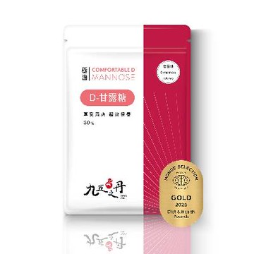 【九五之丹】極適．D–甘露糖(多件優惠)-廠商直送