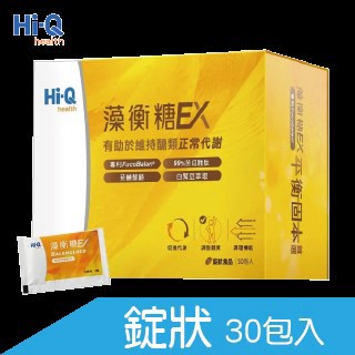 FucoHiQ 藻衡糖EX錠 30包入