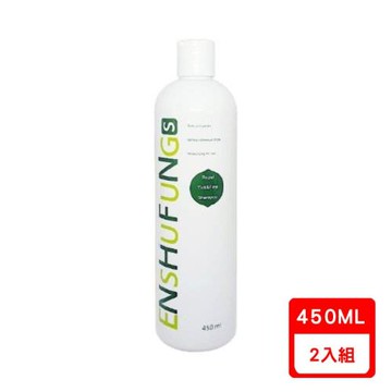 ENSHUFUNG恩舒芳-保健驅蟲專用洗劑(抗菌、驅蚤)450ml X2入組