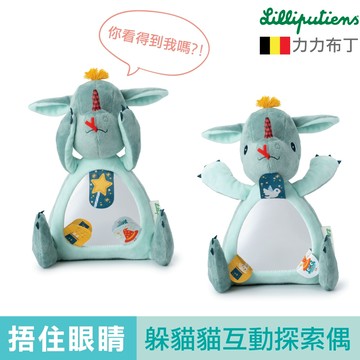 【力力布丁】嬰兒玩具 寶寶玩具 感官玩具 安撫玩偶 寶寶聖誕 1歲玩具 官方旗艦