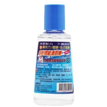 歐菲士OFESE自粘標籤貼紙清潔劑/25905/適用壓克力等/50ml/瓶