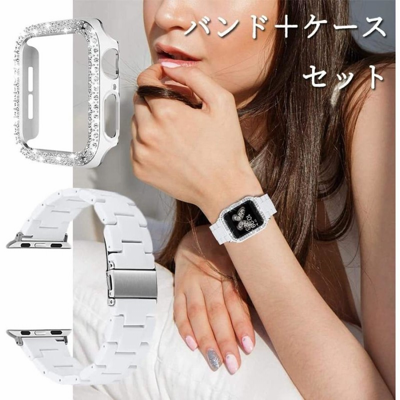 アップルウォッチ バンド ケース カバー セット Apple Watch 40mm 41mm