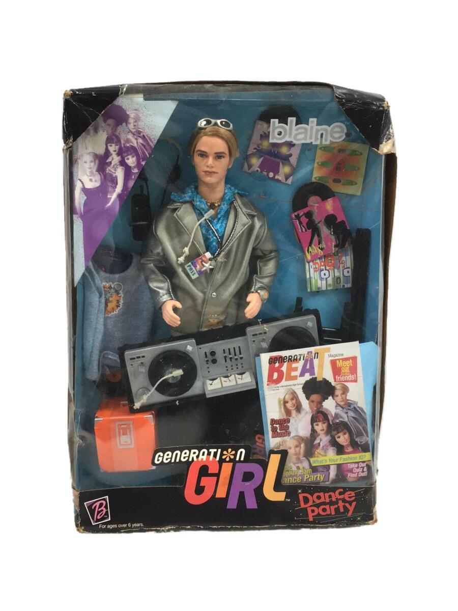 Barbie GENERATION GIRL blaine ブレイン 箱傷み 服劣化