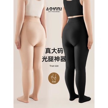 光腿神器女春秋冬加絨加厚打底褲襪水光襪肉色不掉襠加大碼打底褲