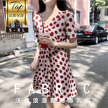 點點普普風時尚孕婦媽咪產前產後餵奶哺乳時尚短袖孕婦洋裝哺乳洋裝-紅S-XL【AAA5956】