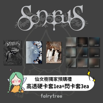 仙女樹🌟 CRAVITY ' sonorous ' 迷你專輯