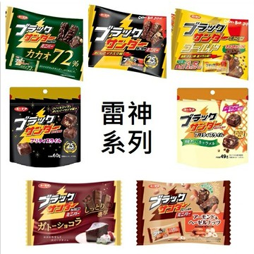【江戶物語】有樂製菓 迷你雷神巧克力系列 可可72%/杏仁堅果/草莓/奶油風味 可可餅乾 金雷神 黑雷神 日本原裝進口