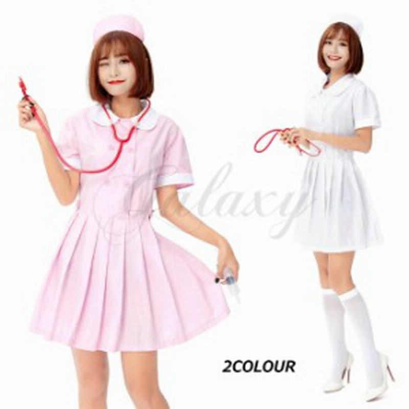 ナース 看護婦 看護師 定番 制服 ワンピース 2色 ハロウィン 仮装 コスプレ衣装 Ps3753 通販 Lineポイント最大get Lineショッピング