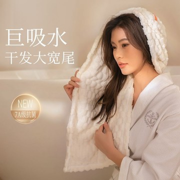 幹髮帽 7A抗菌幹髮帽加厚擦洗頭毛巾超強吸水速幹2026新款包頭巾幹髮巾女 QWCH