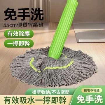 💥現貨💥懶人拖把 旋轉拖把 自擰水拖把 免擰拖把 乾溼兩用 免手洗 自轉拖把 快速脫水 可懸掛 拖把