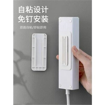 排插固定器壁掛插座插排免打孔自粘理線器固定墻上貼電線收納神器