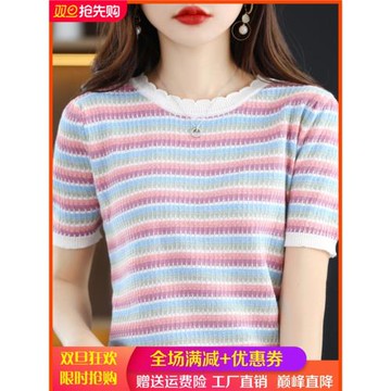 22夏季新款純棉針織短袖女寬松圓領拼色T恤百搭顯瘦棉麻半袖上衣