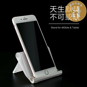 平板架 手機架 手機支架 手機支架桌面平板通用折疊式直播網課辦公室懶人支撐架