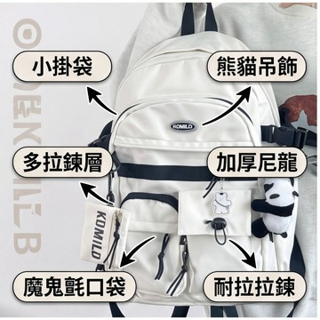 隔日到🚀韓版百搭工裝風書包 學生大容量日系雙肩包 旅行耐用背包男 日系防水學生書包 韓版工裝後背包 立體雙肩包 筆電包包
