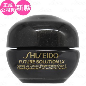 SHISEIDO 資生堂 時空琉璃LX極上御藏眼唇霜N(6ml)(公司貨)