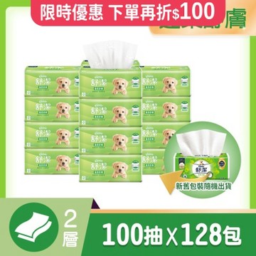 【舒潔】蓬柔舒膚抽取衛生紙  100抽x16包x4串x2箱