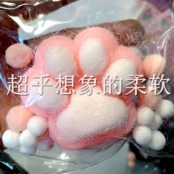 臺灣/✨捏捏樂  解壓玩具貓爪毛絨捏捏樂解壓無毒爛泥回彈手感植絨正品小紅書同款兒童玩具
